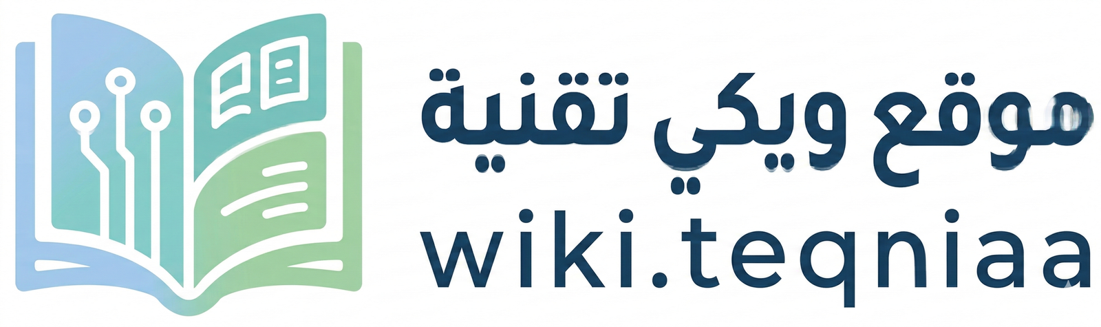 موقع ويكي تقنية